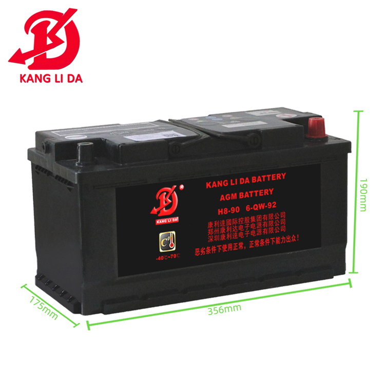 How to maintain the car battery?　　